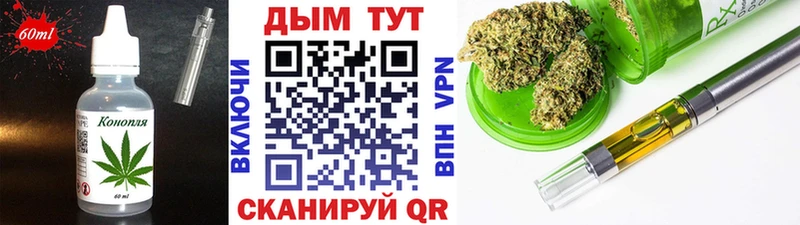 закладки мега рабочий сайт Печенье с ТГК марихуана Тамбов