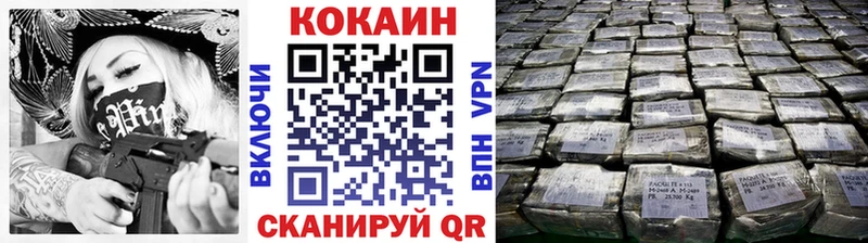 наркота  Тамбов  Кокаин Колумбийский 