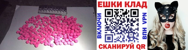 mega как войти  Тамбов  Ecstasy mix 