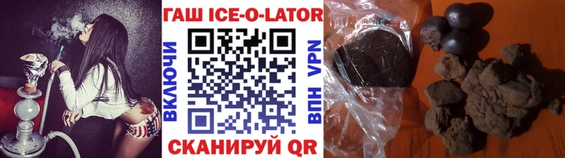 ГАШ убойный  купить   Тамбов 