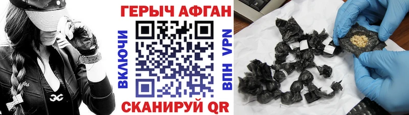 Героин Heroin  Тамбов 