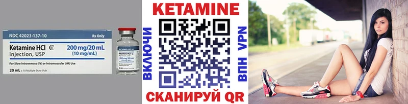 darknet какой сайт  Тамбов  КЕТАМИН VHQ  закладки  MEGA зеркало 