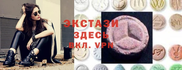 тгк Володарск