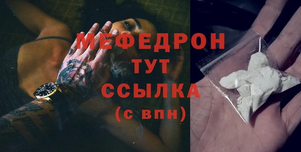альфа пвп Волоколамск