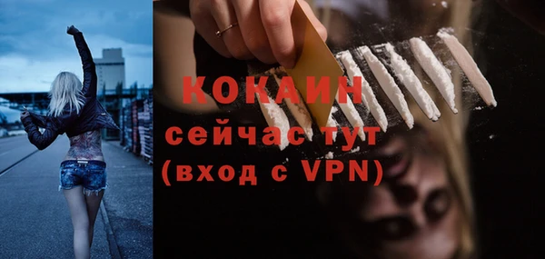 альфа пвп Волоколамск