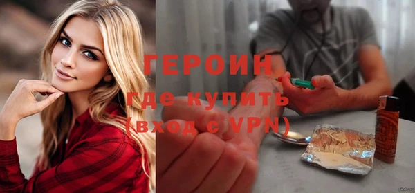кокаин Волосово