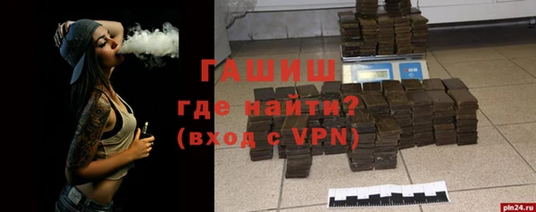 альфа пвп Волоколамск
