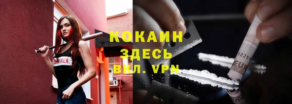 альфа пвп Волоколамск