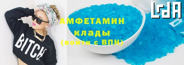 кокаин Волосово