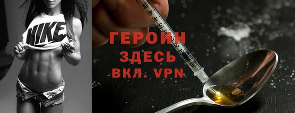 альфа пвп Волоколамск