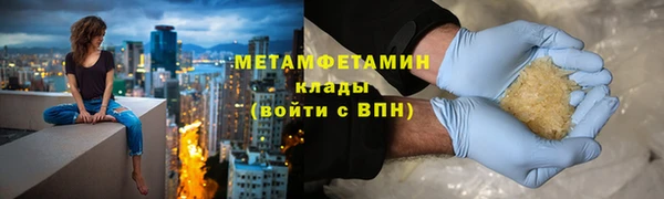альфа пвп Волоколамск