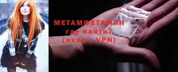 альфа пвп Волоколамск