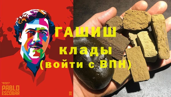кокаин Волосово