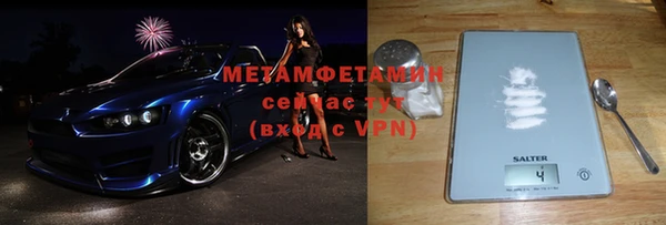 тгк Володарск