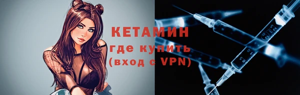 альфа пвп Волоколамск