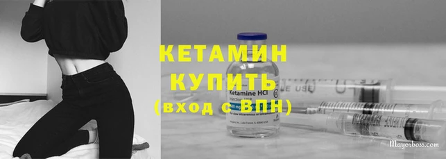 альфа пвп Волоколамск