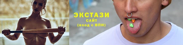 кокаин Волосово