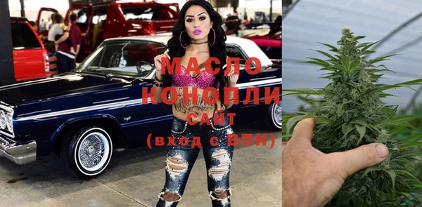 альфа пвп Волоколамск
