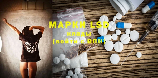 кокаин Волосово