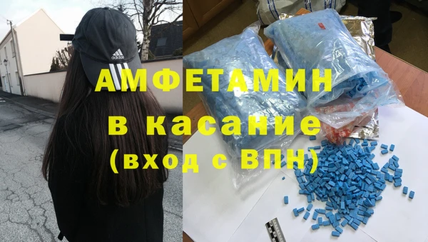 тгк Володарск