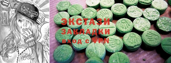 кокаин Волосово