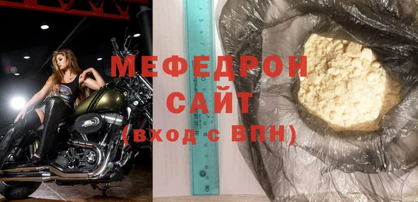 кокаин Волосово