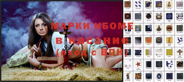альфа пвп Волоколамск