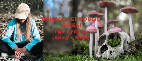 альфа пвп Волоколамск