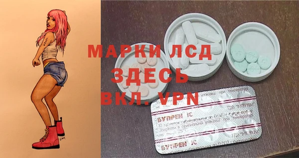 кокаин Волосово