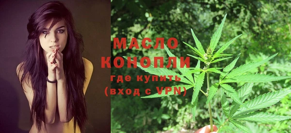 тгк Володарск
