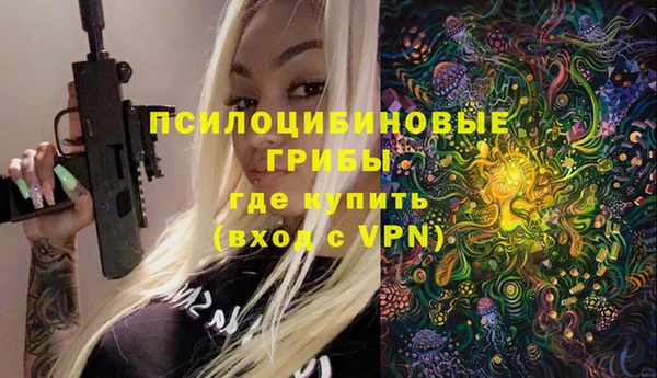 альфа пвп Волоколамск