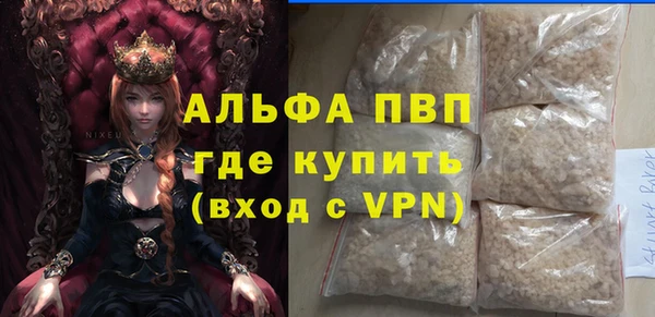 тгк Володарск