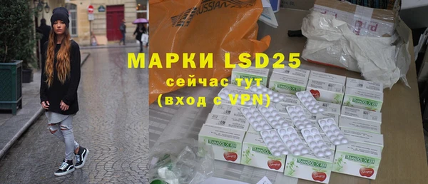 тгк Володарск