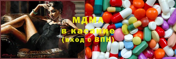 кокаин Волосово