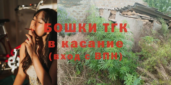 кокаин Волосово