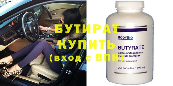 кокаин Волосово