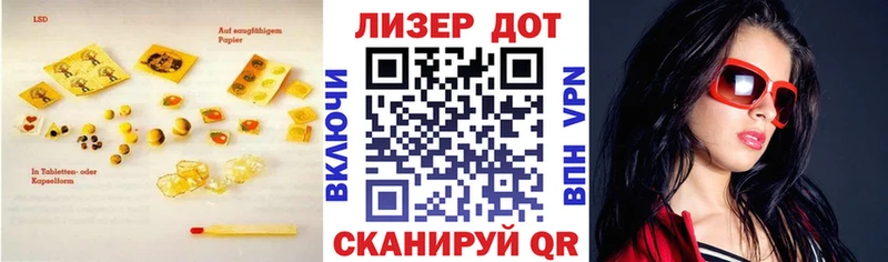 LSD-25 экстази кислота  Тамбов 