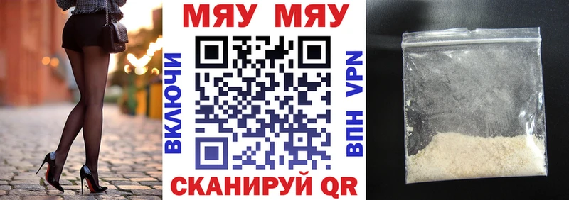 Мефедрон mephedrone  наркотики  Тамбов 