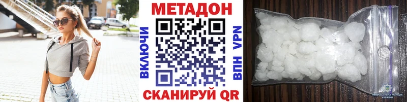 МЕТАДОН VHQ  kraken онион  Тамбов 