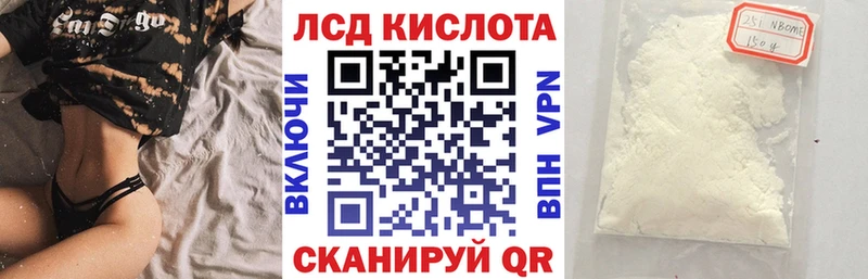 Марки 25I-NBOMe 1,5мг Тамбов