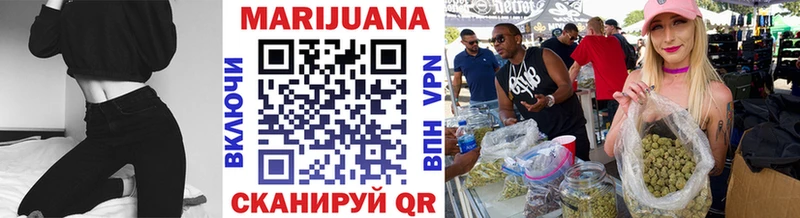 Каннабис тримм Тамбов